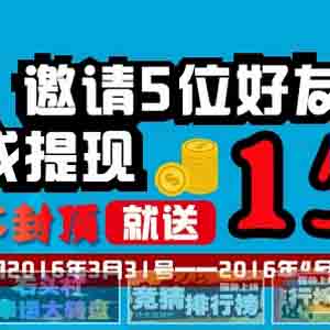 【每日一推】石头村网赚是真的吗？怎么快速赚钱